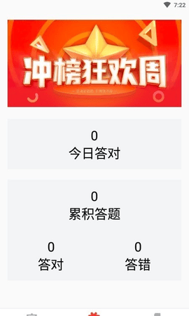 快乐派短视频