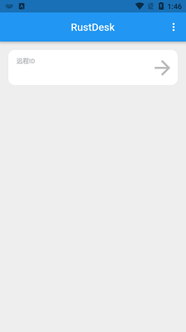 RustDesk自建服务器APP