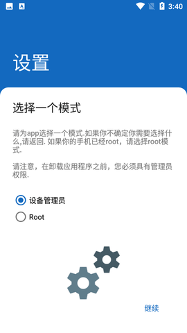 小米万象息屏2022最新版