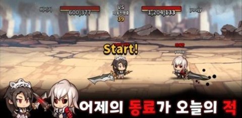 成长的狂战士无限钻石版