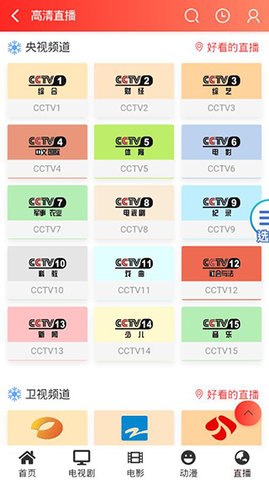 Gimytv剧迷2022APP