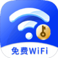 畅快WiFi助手安卓版