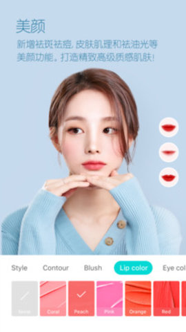 B612国际版下载