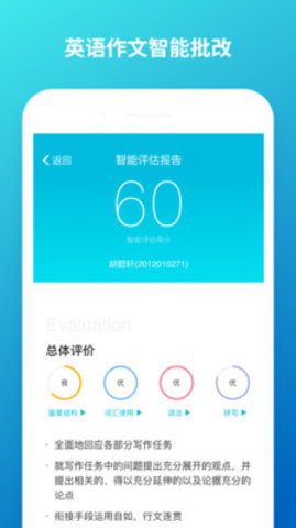蓝墨云班课app登录入口下载
