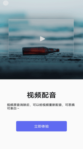 蕾夕视频剪辑软件