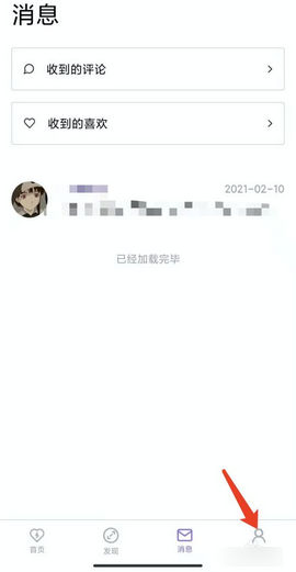 爱发电2022最新版