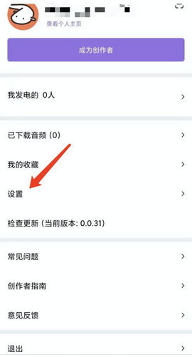 爱发电2022最新版