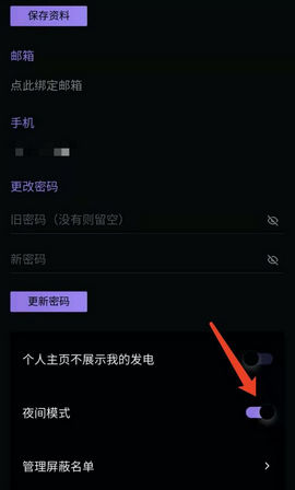 爱发电2022最新版