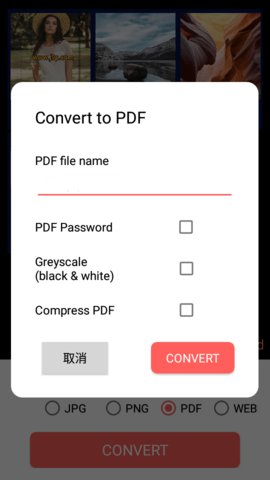 Image Converter图片转换器APP