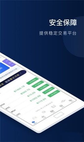 nft艺术品交易平台官方版