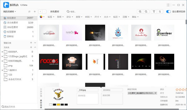 Billfish免费素材管理工具