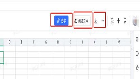 飞书旧版本