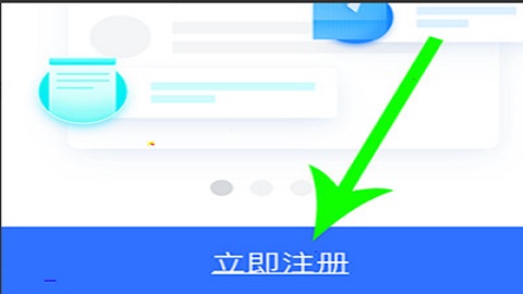 飞书旧版本
