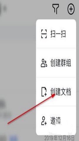 飞书旧版本