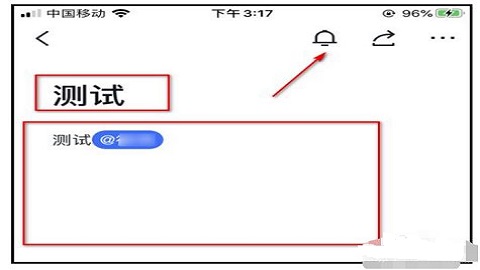 飞书旧版本