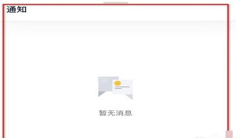 飞书旧版本