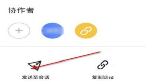 飞书旧版本