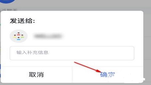 飞书旧版本