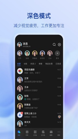 飞书