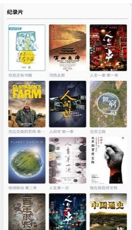未知搜索xsearch高级版