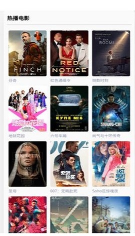 未知搜索xsearch高级版