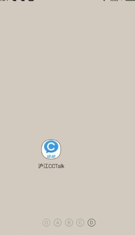 cctalk免费破解版