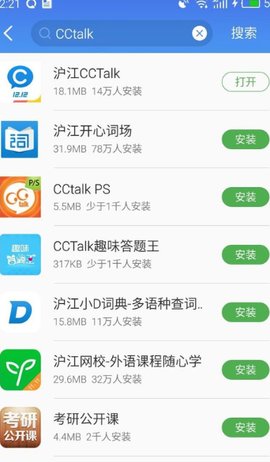 cctalk免费破解版