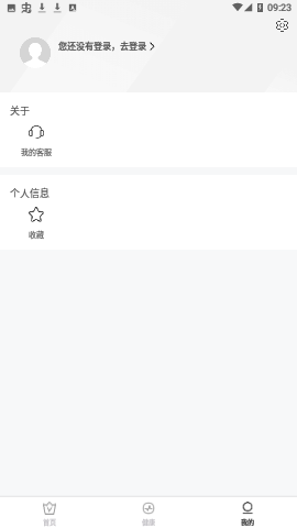 轻松保app历史版下载