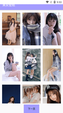 轻美box2022最新版