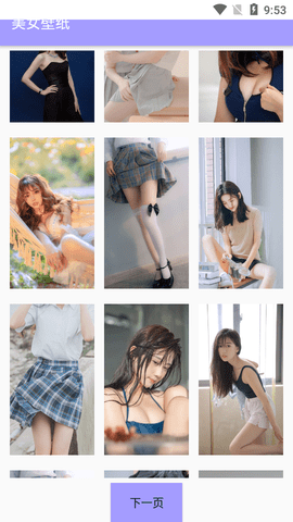 轻美box2022最新版