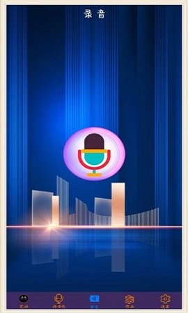 穿越变声器安卓版