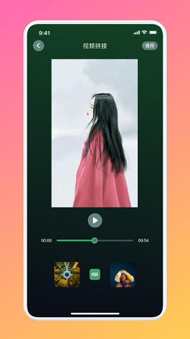 VEN视频剪辑安卓版