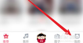 幻音音乐真人音频APP