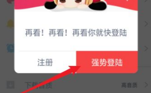 幻音音乐真人音频APP