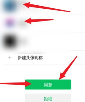 幻音音乐真人音频APP