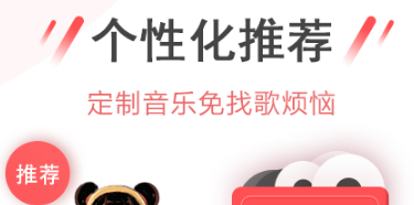 幻音音乐真人音频APP