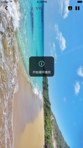 爱丝APP最新破解版