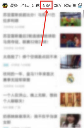 速球吧app直播平台