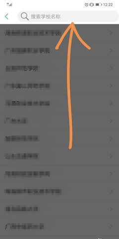 数字京师App2022最新版