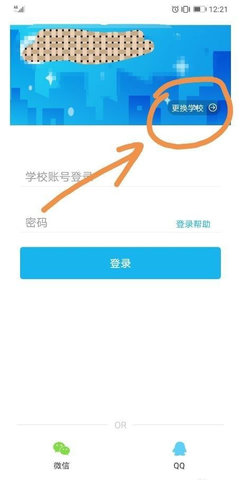 数字京师App2022最新版