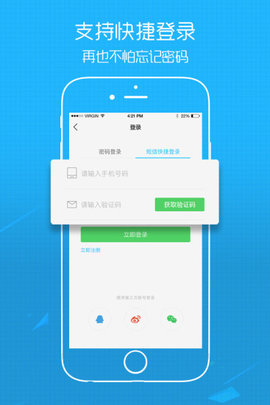 六安人论坛杂谈