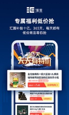 汇置生活