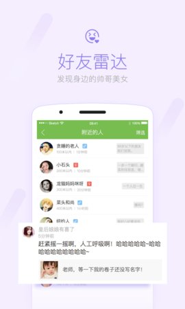 荣耀西安论坛