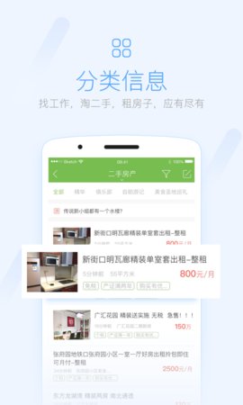 荣耀西安论坛