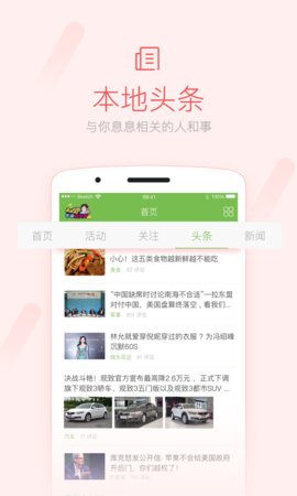 荣耀西安论坛