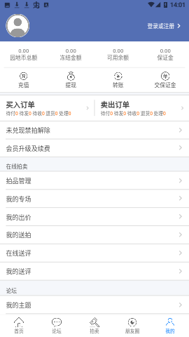 河北税务app医疗保险缴费平台