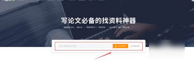 paperyy免费查重入口app