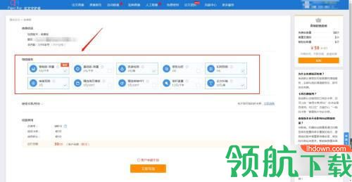 paperyy免费查重入口app