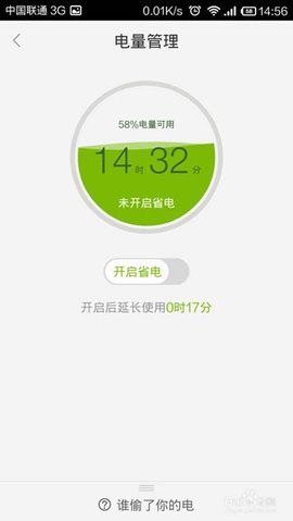 百度手机助手2025新版