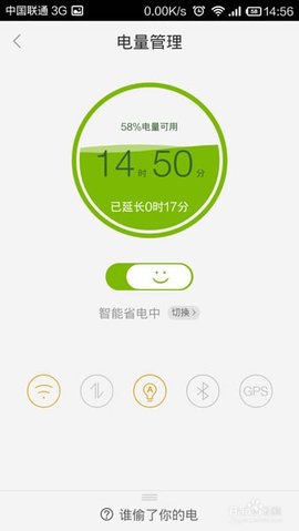 百度手机助手2025新版